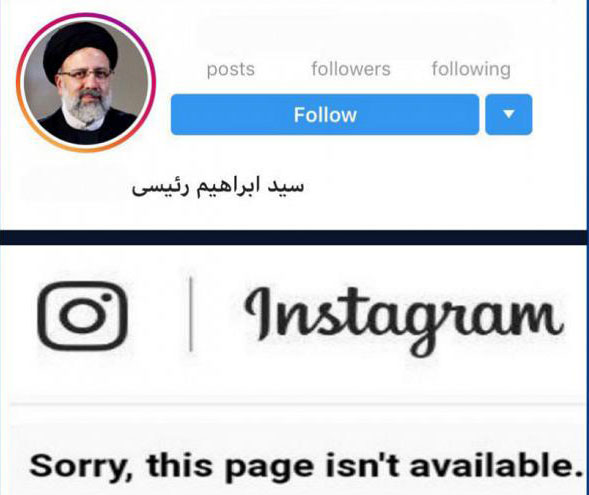 حمله اینستاگرام به صفحه مقامات نظامی و سیاسی ایران/ اینستاگرام فیلتر می‌شود؟