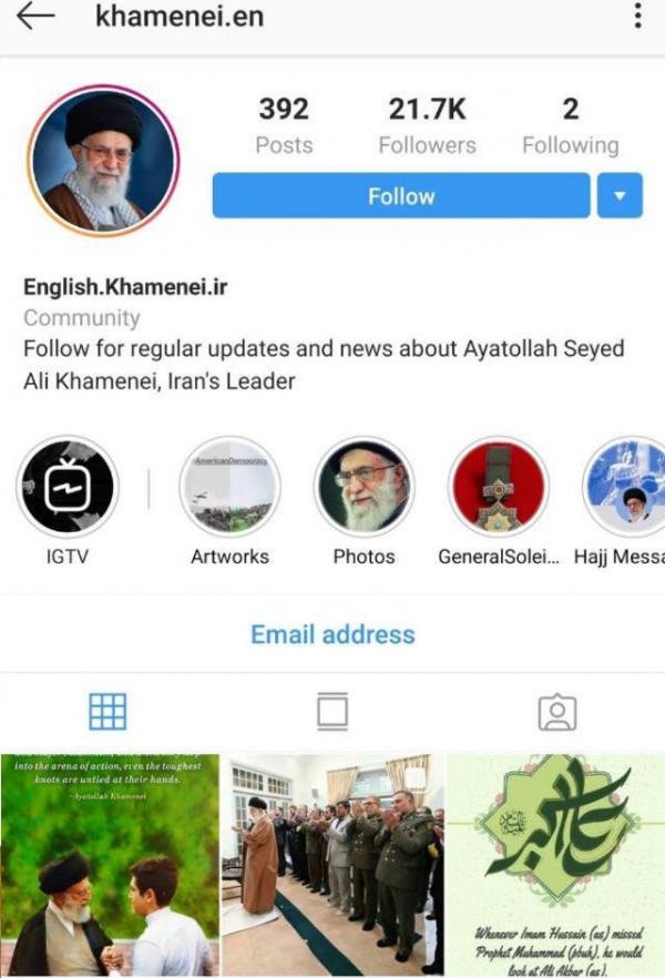 رفع انسداد صفحات اینستاگرام رهبر انقلاب، رئیسی و ولایتی