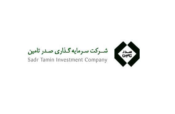 عرضه اولیه سرمایه گذاری صدر تامین (تاصیکو)؛ از نقدینگی مورد نیاز تا جزئیات عرضه و سهمیه هر کد عرضه اولیه سرمایه گذاری صدر تامین (تاصیکو)؛ از نقدینگی مورد نیاز تا جزئیات عرضه و سهمیه هر کد