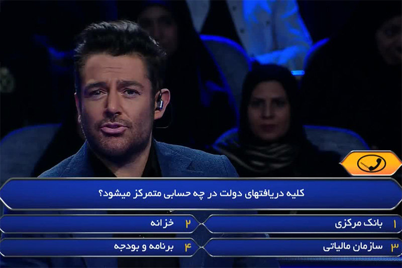 آیت‌الله مکارم شیرازی: جوایز مسابقه 