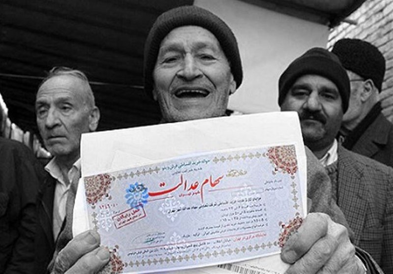 از شنبه مرحله پایانی پرداخت سود سهام عدالت، سود هر نفر چقدر است؟ از شنبه مرحله پایانی پرداخت سود سهام عدالت، سود هر نفر چقدر است؟