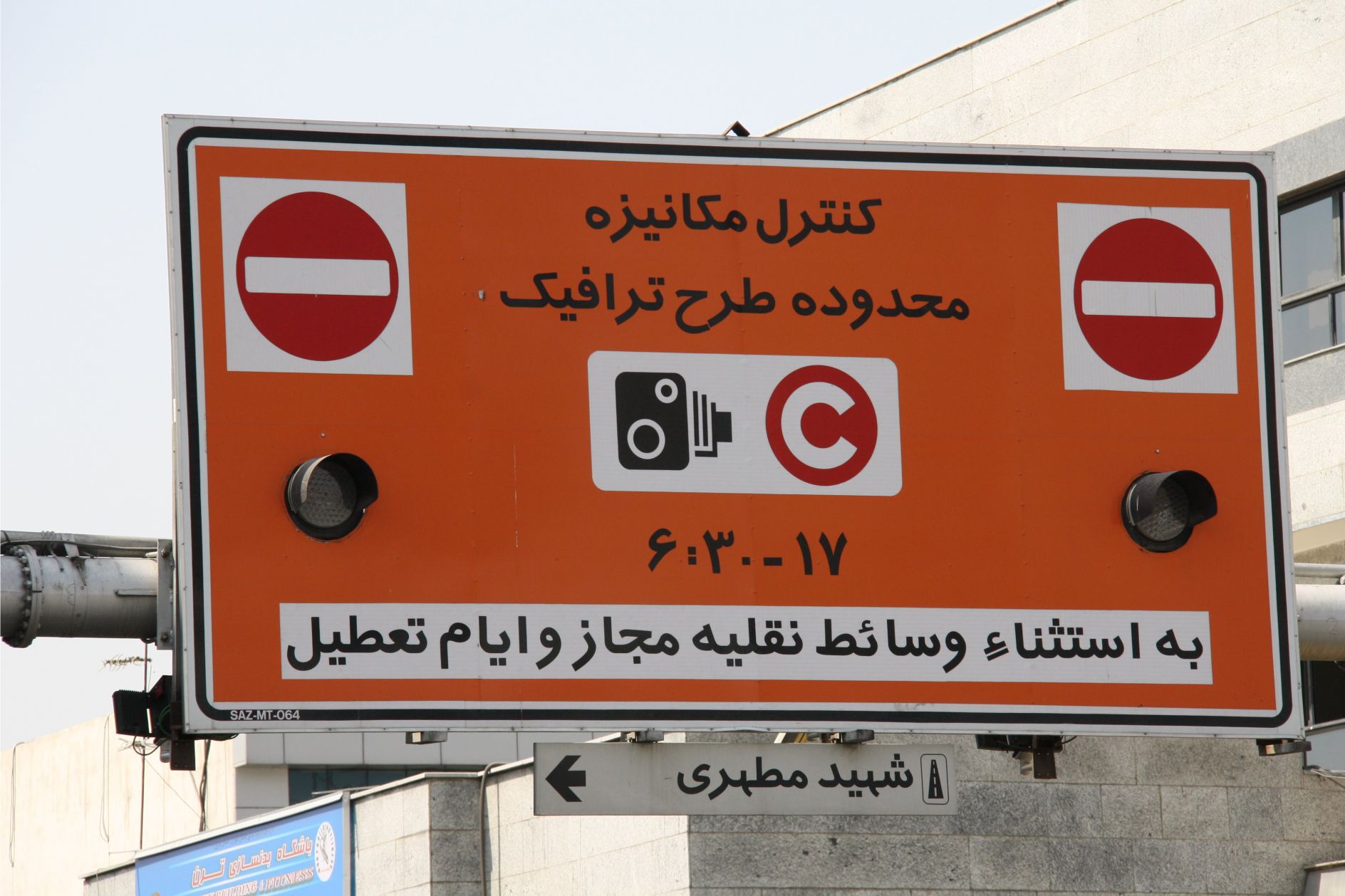 جزئیات طرح ترافیک ۹۸ و حذف «طرح زوج یا فرد» جزئیات طرح ترافیک ۹۸ و حذف «طرح زوج یا فرد»