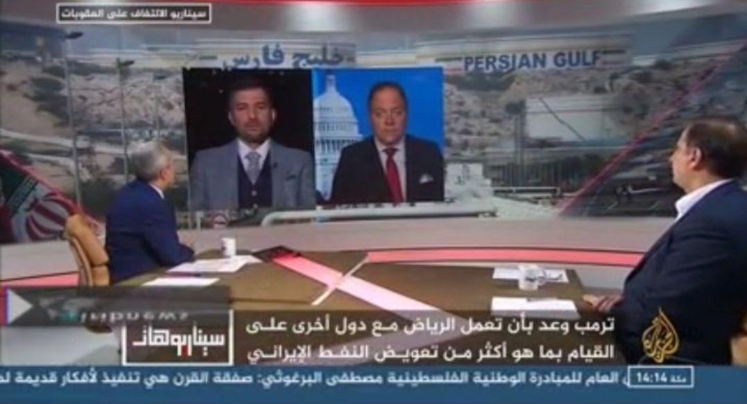 اقدام بی‌سابقه و معنادار شبکه الجزیره درباره «خلیج فارس»