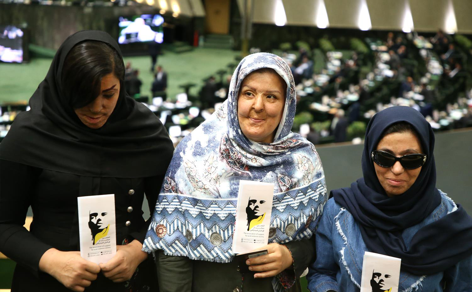 کارگردان «لانتوری» و قربانیان اسیدپاشی در مجلس شورای اسلامی