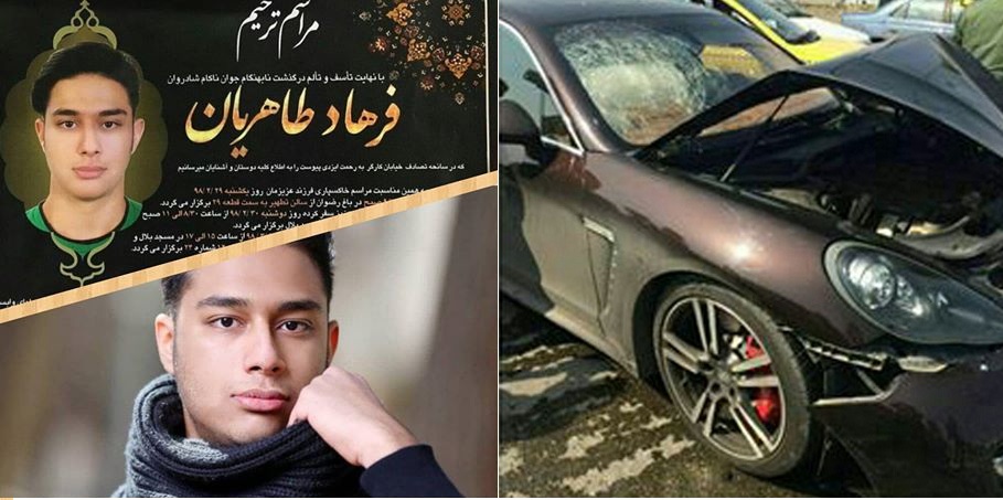 پورشه