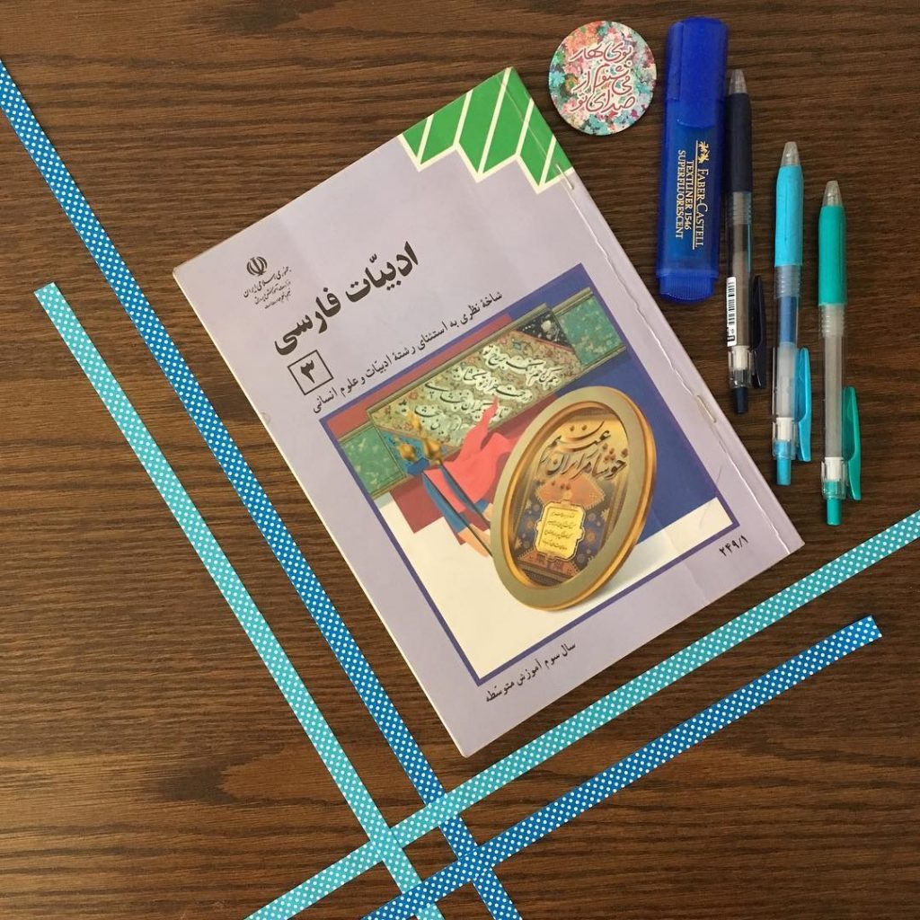 صد کلمه عربی از ٣١٩ کلمه!