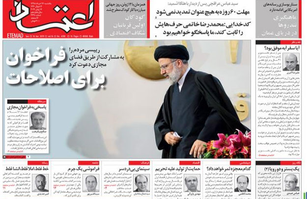 استقبال از فراخوان استقبال از فراخوان