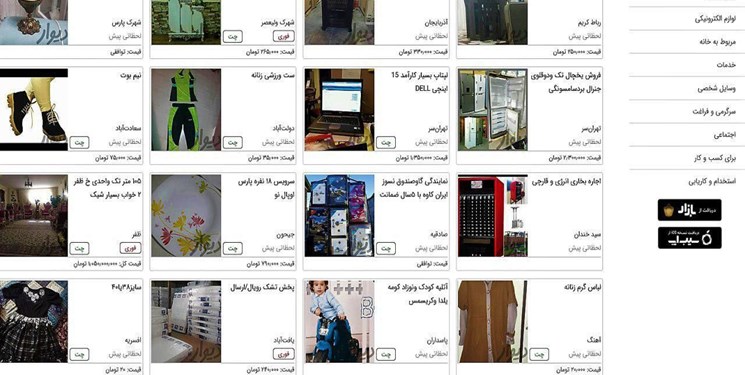تمهیدات جدید «دیوار» برای افزایش امنیت معاملات بی‌واسطه