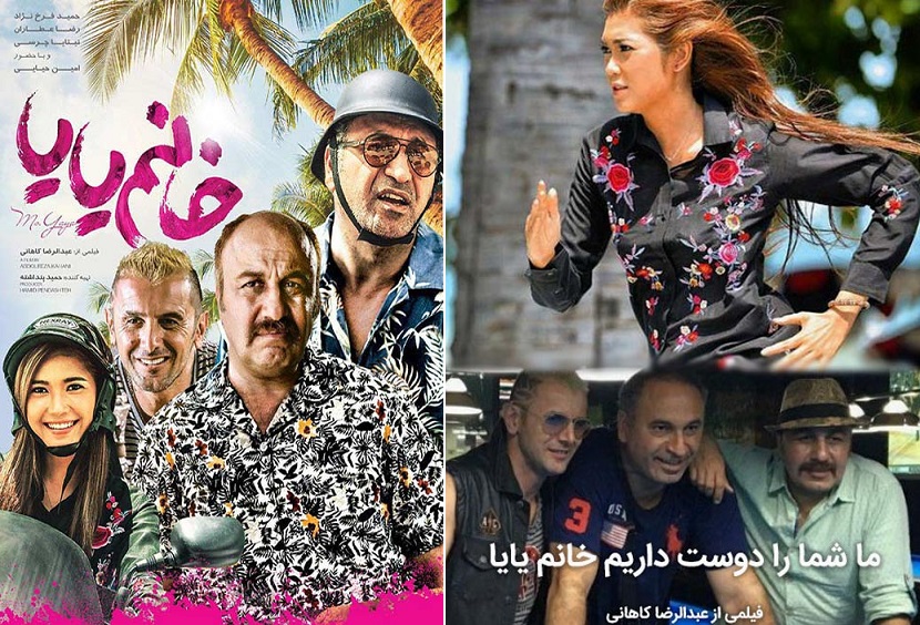نگاهی به فیلم 