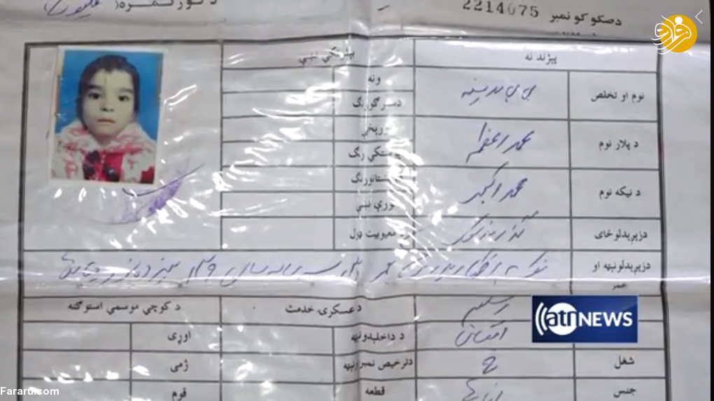 (تصویر) دو خواهر که با تغییر جنسیت برادر شدند!
