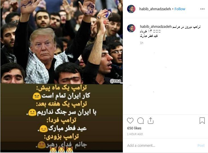 (تصویر) ترامپ با چفیه‌ای بر گردن؛ جانم فدای رهبر!
