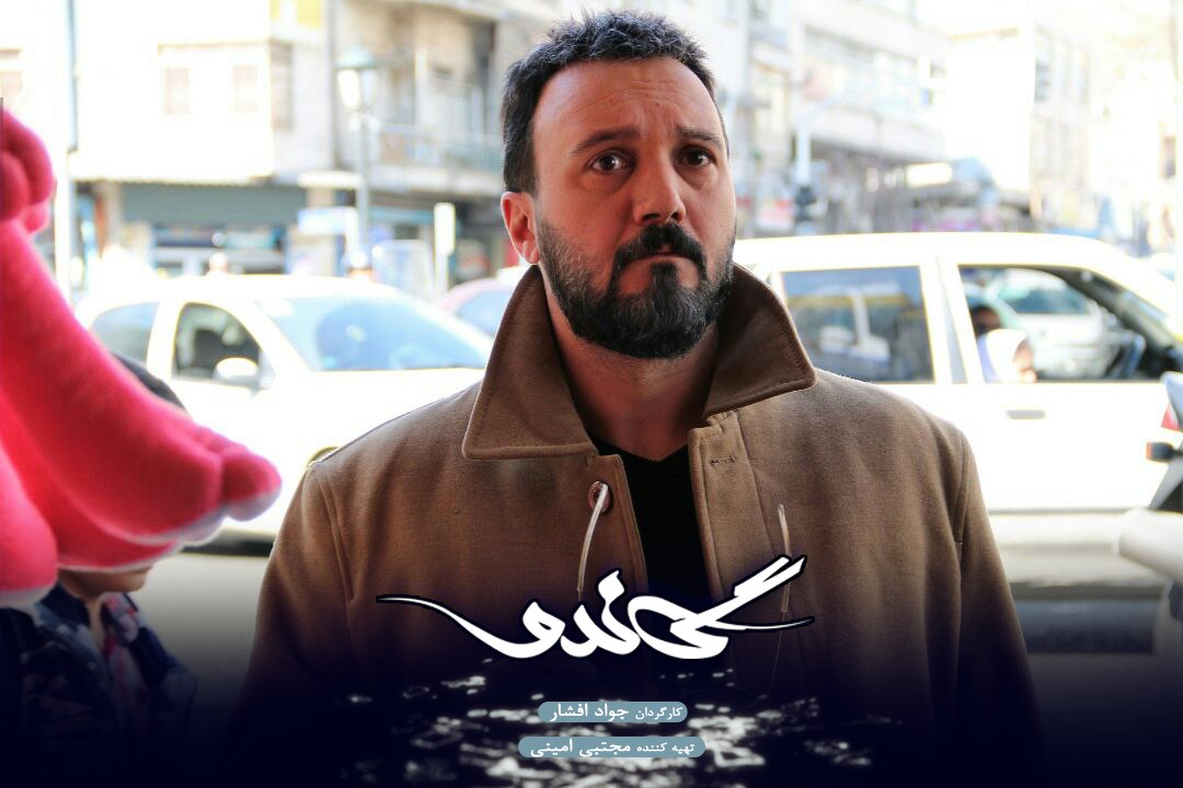 داستان و بازیگران 