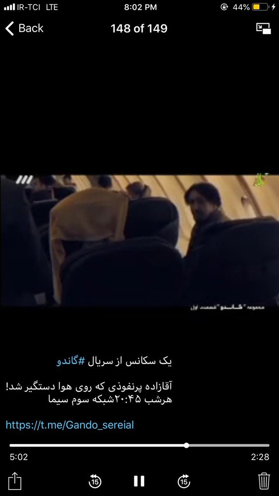 سنتشکنی در تصویرسازی حجاب در سریال «گاندو» سنتشکنی در تصویرسازی حجاب در سریال «گاندو»