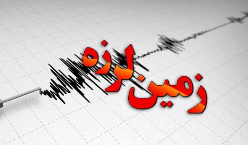 وقوع زلزله ۴.۷ ریشتری در دامغان وقوع زلزله ۴.۷ ریشتری در دامغان