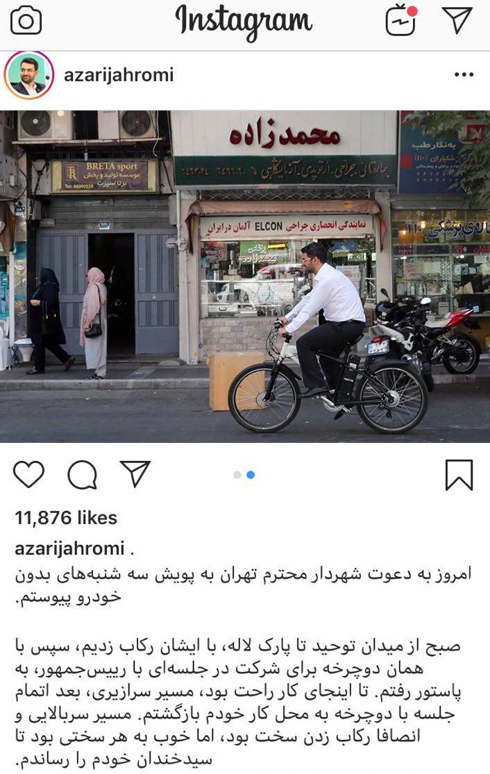 (عکس) نظر وزیر ارتباطات در مورد سریال گاندو (عکس) نظر وزیر ارتباطات در مورد سریال گاندو