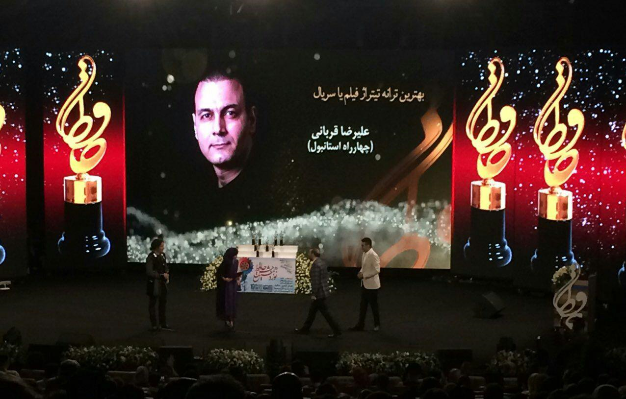 (تصاویر) اعلام برندگان نوزدهمین جشن «حافظ»