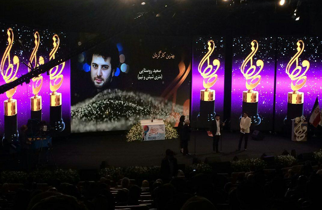 (تصاویر) اعلام برندگان نوزدهمین جشن «حافظ»