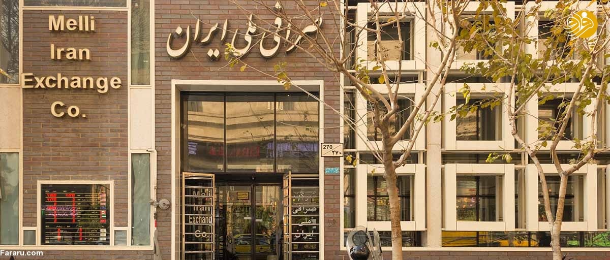جدیدترین نرخ دلار، ارز، سکه و طلا در بازار؛ امروز جمعه 11 مرداد 98