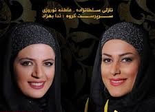 لغو کنسرت خوانندگان زن در ارومیه