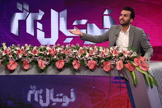 برنامه‌ای به اسم 
