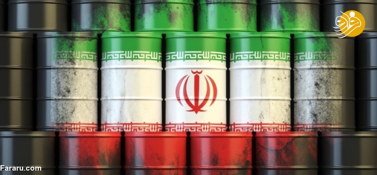 Iran Oil Exports صادرات نفت ایران جنگ اقتصادی فروکش میکند؟