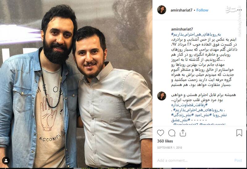 یک رقص جنجالی؛ ماجرای فیلم رقص 