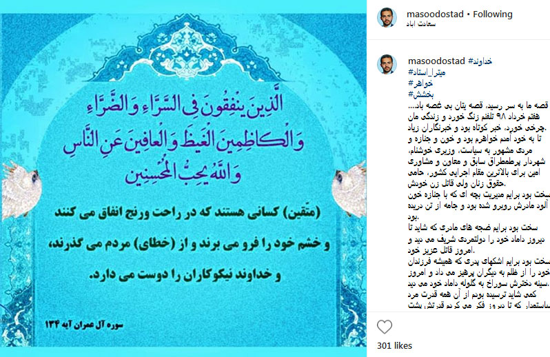 محمد‌علی نجفی بخشیده شد