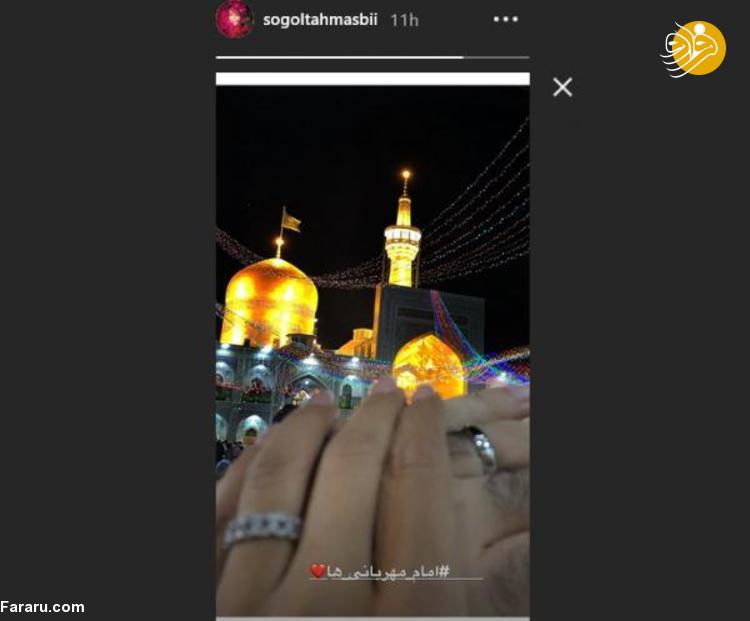 (تصاویر) ازدواج سوگل طهماسبی؛ رونمایی سوگل طهماسبی از حلقه ازدواج (تصاویر) ازدواج سوگل طهماسبی؛ رونمایی سوگل طهماسبی از حلقه ازدواج