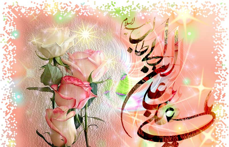 شعر تبریک عید غدیر شعر تبریک عید غدیر