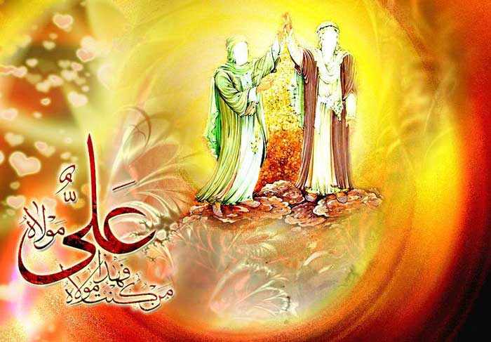 پیام و متن‌های تبریک عید غدیر خم ۹۸ +تصاویر تبریک عید غدیر خم