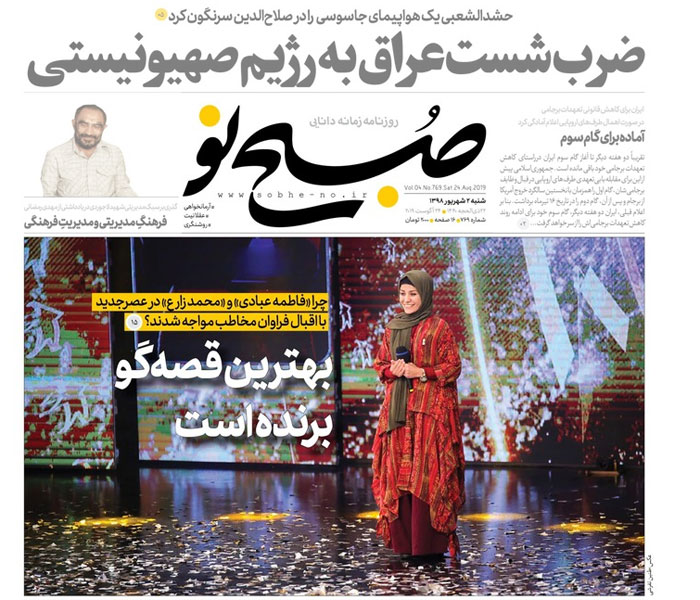 پیامها و نکتهها؛ هیاهویی که پیامها و نکتهها؛ هیاهویی که
