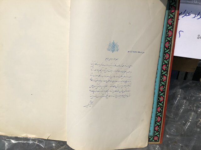 (عکس) کشف دست خط «محمدرضا پهلوی» از عتیقه فروش غیرمجاز