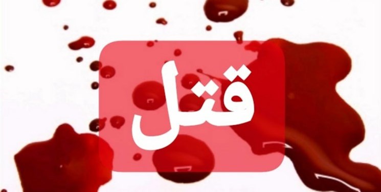 کشف جسد در زیر پله! کشف جسد در زیر پله!