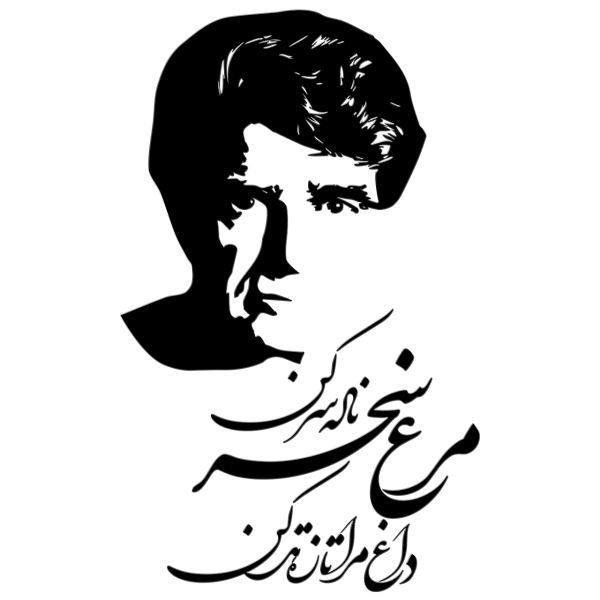 از مرغ سحر تا ربنای خسروی آواز ایران؛آخرین وضعیت درمانی استاد شجریان