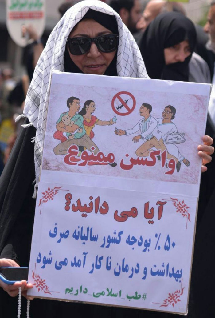 جنبش 