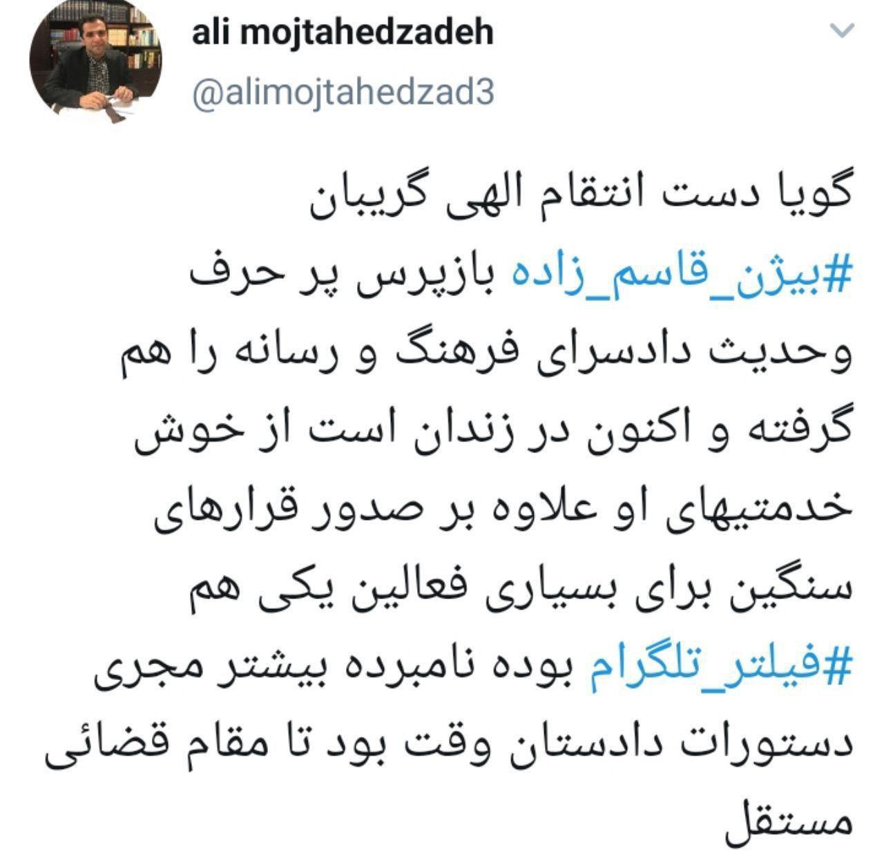 بازپرس سابق دادسرای رسانه بازداشت شد
