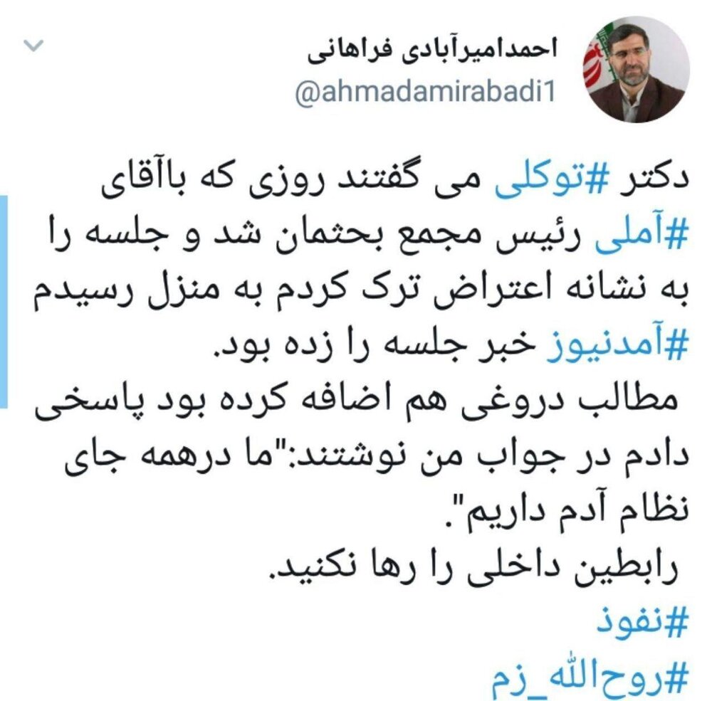 روزی که 