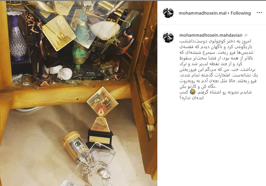 اتفاق عجیبی که برای سیمرغ فجر مهدویان افتاد