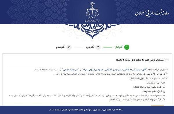 اخبار مهم روز یکشنبه ۲۸ مهرماه ۱۳۹۸