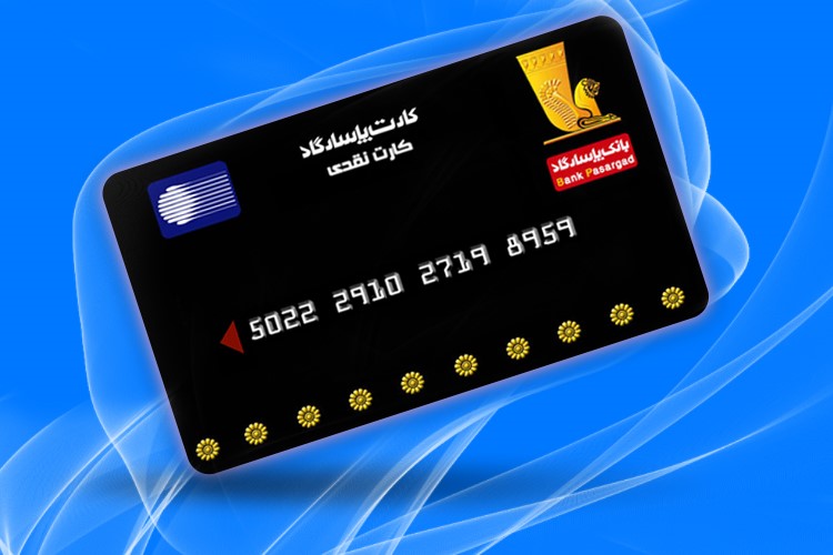 انجام تراکنش‌های بانکی با دوربین موبایل