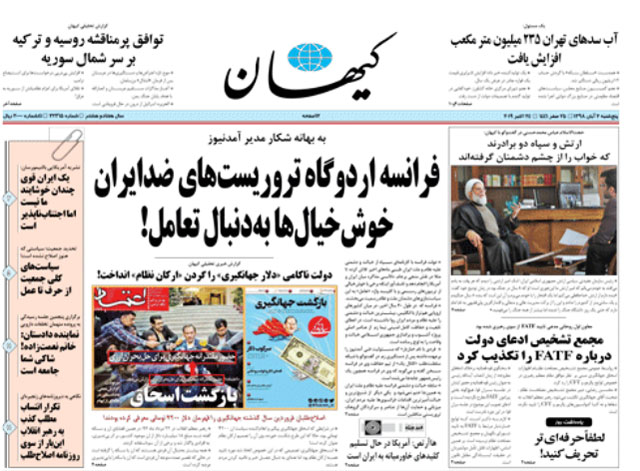واکنش‌ها به سخنان جهانگیری؛ تکذیب با چاشنی حمله