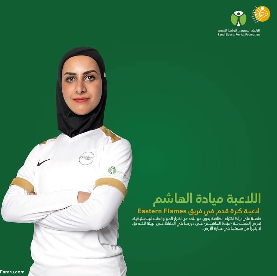 (تصاویر)