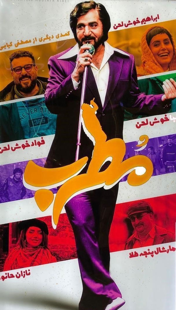 ردپای 
