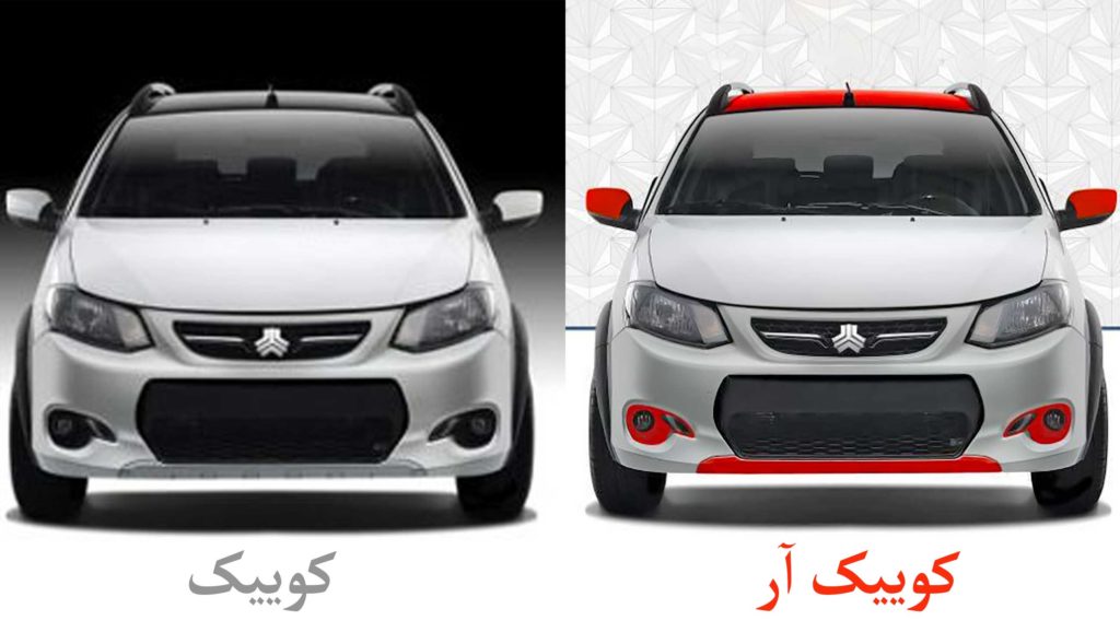 مدل جدیدی از خودرو کوئیک به نام کوئیک آر (QUIK-R) در پارس خودرو تولید میشود مدل جدیدی از خودرو کوئیک به نام کوئیک آر (QUIK-R) در پارس خودرو تولید میشود