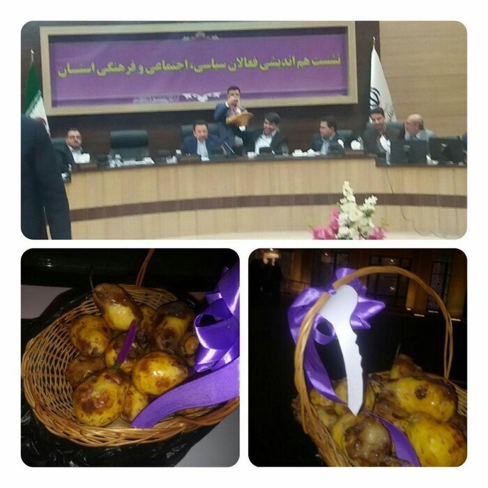 چه کسانی قصد برهم زدن سخنرانی روحانی را داشتند؟