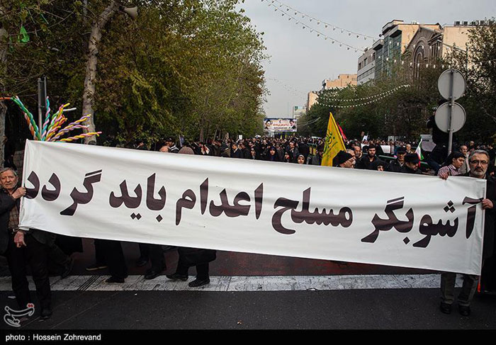 شعارهای یک راهپیمایی؛ دولت زیر تیغ شعارهای یک راهپیمایی؛ دولت زیر تیغ