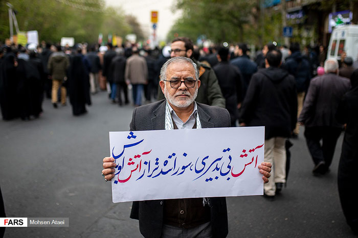 شعارهای یک راهپیمایی؛ دولت زیر تیغ شعارهای یک راهپیمایی؛ دولت زیر تیغ