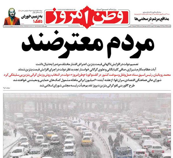 واکنش‌ها به افزایش قیمت بنزین؛ منتقدان چه می‌گویند؟
