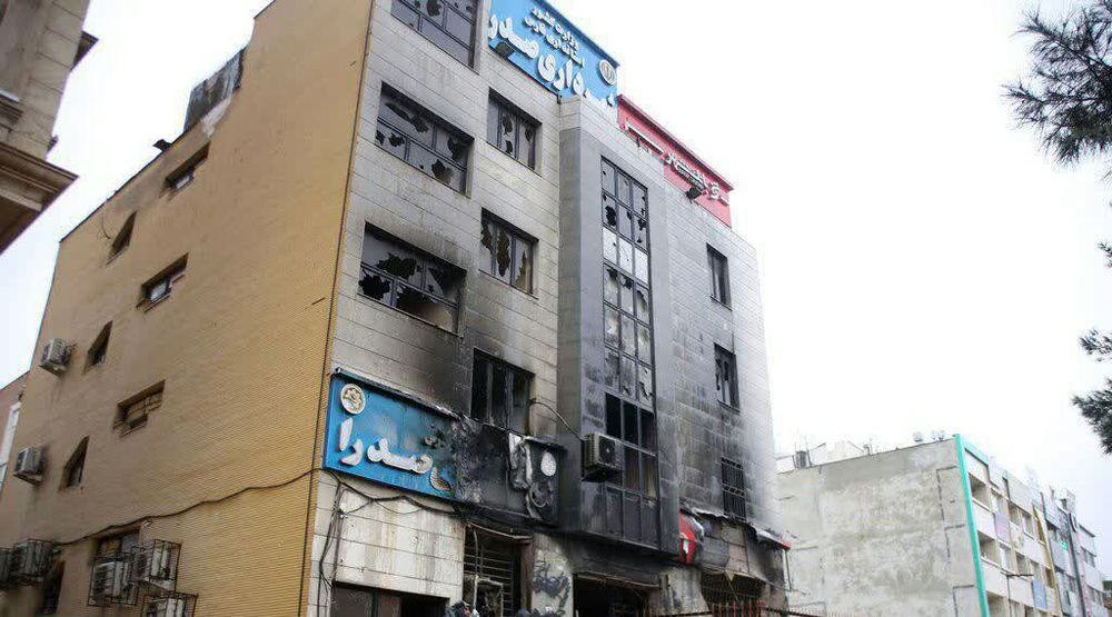 (تصاویر)