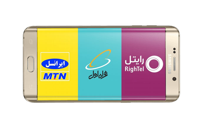 تکلیف بستههای اینترنت خریداری شده چه میشود؟ تکلیف بستههای اینترنت خریداری شده چه میشود؟